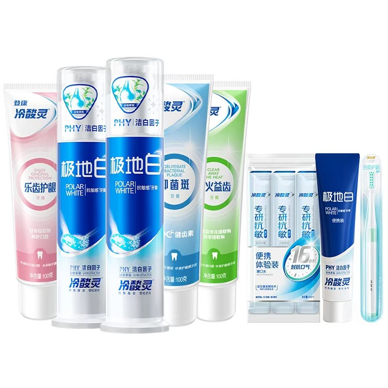 【吴磊推荐】冷酸灵抗敏感牙膏极地白牙膏清新口气洁白牙齿旗舰店 28.9元