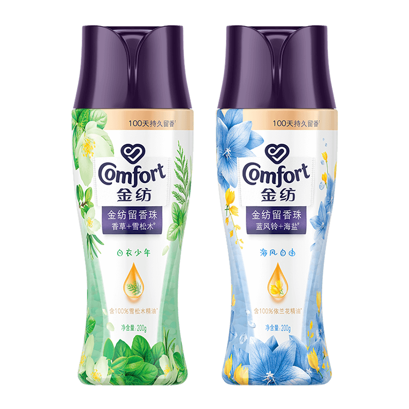 金纺天然植萃留香珠除菌除螨洗衣液伴侣凝香珠持久留香官方正品 45.8元