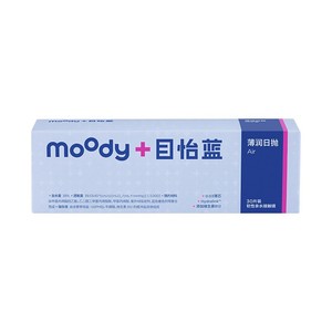 moody隐形眼镜日抛薄润系列透明片敏感眼舒适0.03mm小薄芯10/30片