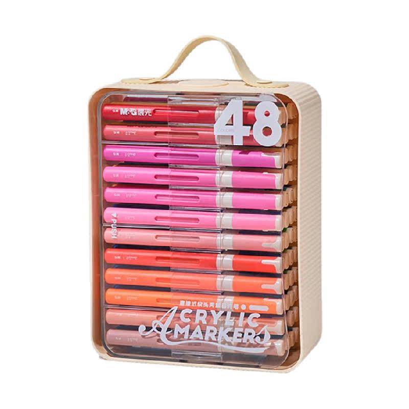 晨光图灵X直液式软头丙烯马克笔小学生美术画笔儿童幼儿园水彩笔 13.26元