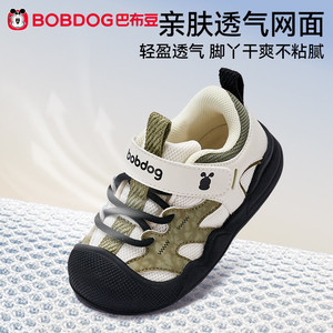 巴布豆学步鞋宝宝鞋子春季新款透气软底婴儿机能鞋男童童鞋儿童鞋