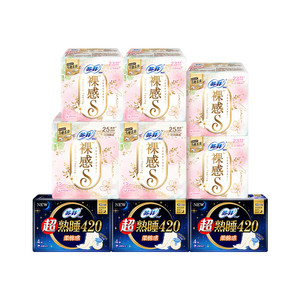 sofy/苏菲裸感S卫生巾敏感肌超薄日用超熟睡夜用姨妈巾正品