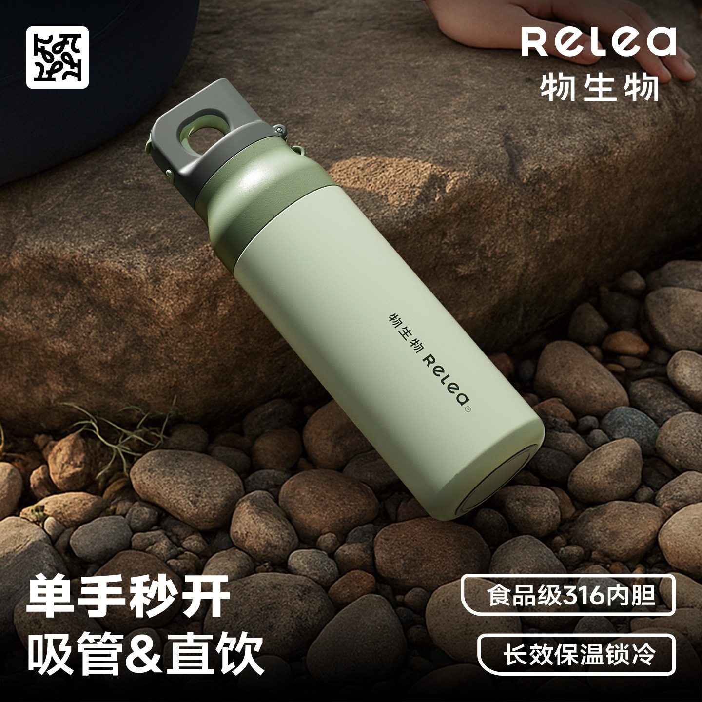 物生物保温杯女生不锈钢吸管杯男运动水壶便携户外车载保冷水杯子 49.2元