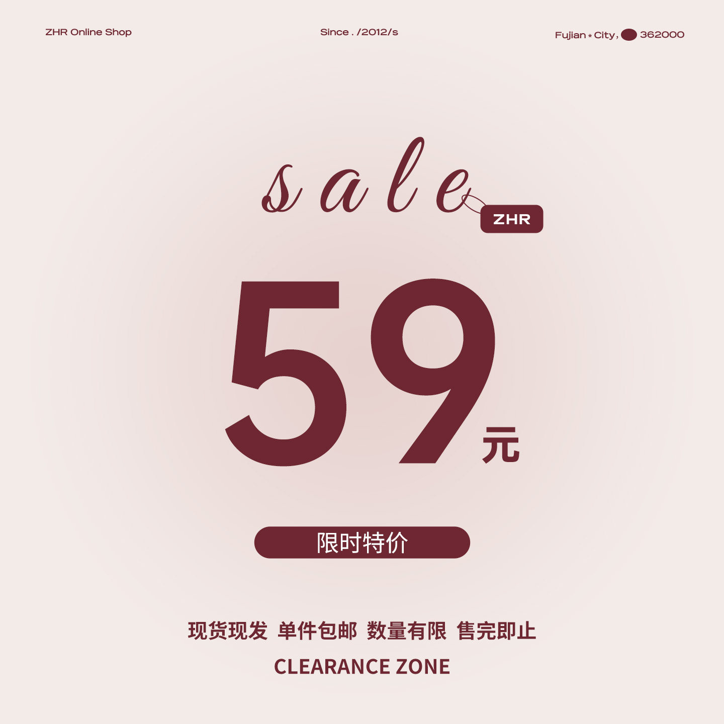 【59元合集】ZHR春夏款德训鞋凉鞋特价清仓断码现货休闲运动鞋 59元