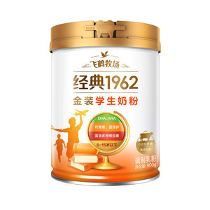 飞鹤金装1962高锌高钙儿童青少年成长奶粉营养学生学习奶粉含DHA