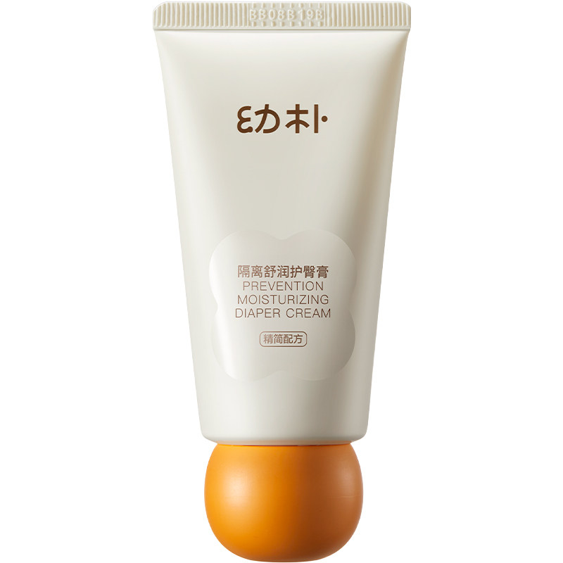 babycare婴儿护臀膏新生婴儿屁屁乐肤霜屁屁膏宝宝红屁屁霜油膏 74.9元