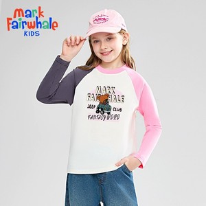 马克华菲2025冬抗菌季新款童装男童打底衫长袖儿童T恤撞色全jz