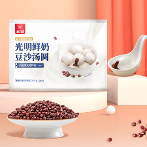 [到手10袋]光明鲜奶龙井茶豆沙大黄米黑芝麻汤圆元宵八宝饭dr1