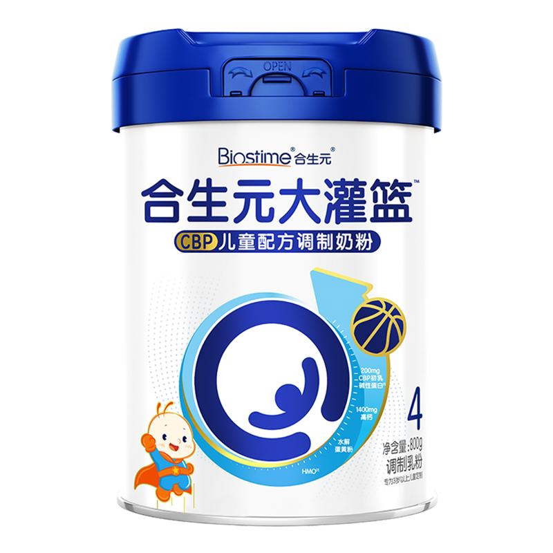 【官方】合生元大灌篮CBP儿童成长奶粉赖氨酸高钙3-16岁儿童补钙 358元