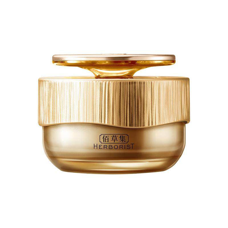 【专柜同款】佰草集御龄人参日霜紧致抗皱补水保湿提亮面霜正品 369元