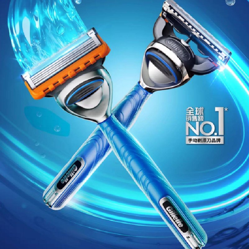 吉列5新品手动剃须刀刮胡刀男士非吉利便携锋速5层刀头官方旗舰店 49.9元