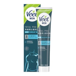 Veet薇婷男士脱毛膏腋下不留黑点学生用私处非全身不永久去根去毛