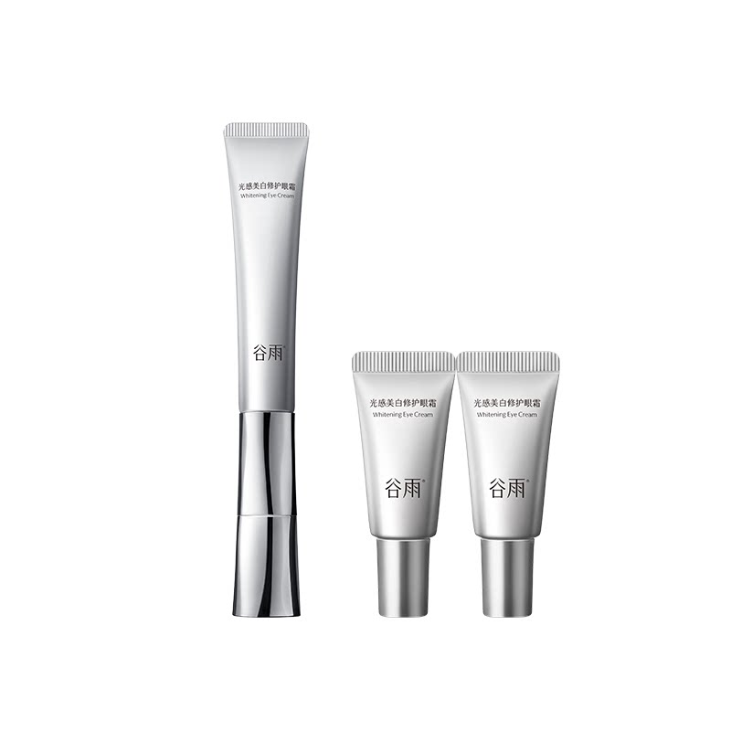 谷雨光感美白修护光频眼霜抗皱紧致保湿亮眼周淡化细纹黑眼圈按摩 147.8元