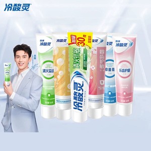 【任选4件39.6】冷酸灵抗敏护龈牙膏套装双重抗牙齿敏感牙膏