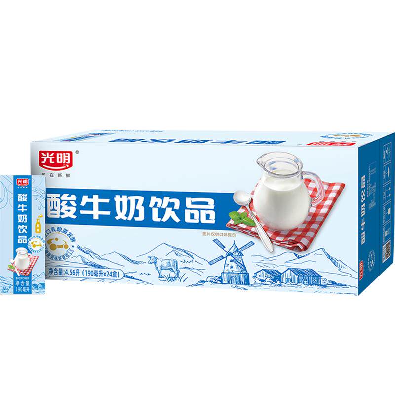 光明原味酸牛奶饮品整箱早餐奶酸奶 48.9元