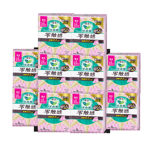 【38开门红】花王乐而雅卫生巾零触感特长日用姨妈巾80片