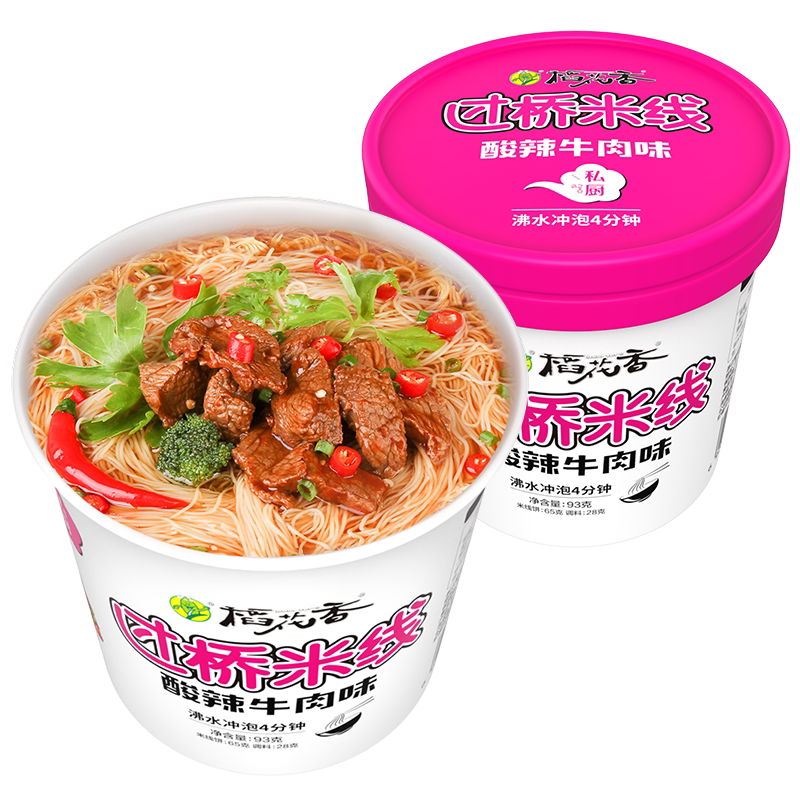 【拍6件更划算】稻花香过桥米线酸辣牛肉味冲泡夜宵方便泡面1桶装 19.9元