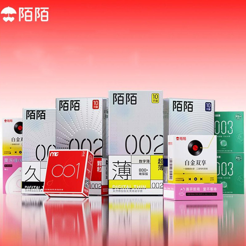 【任选三件】陌陌001玻尿酸避孕套超薄水润安全套官方正品旗舰店 16.9元