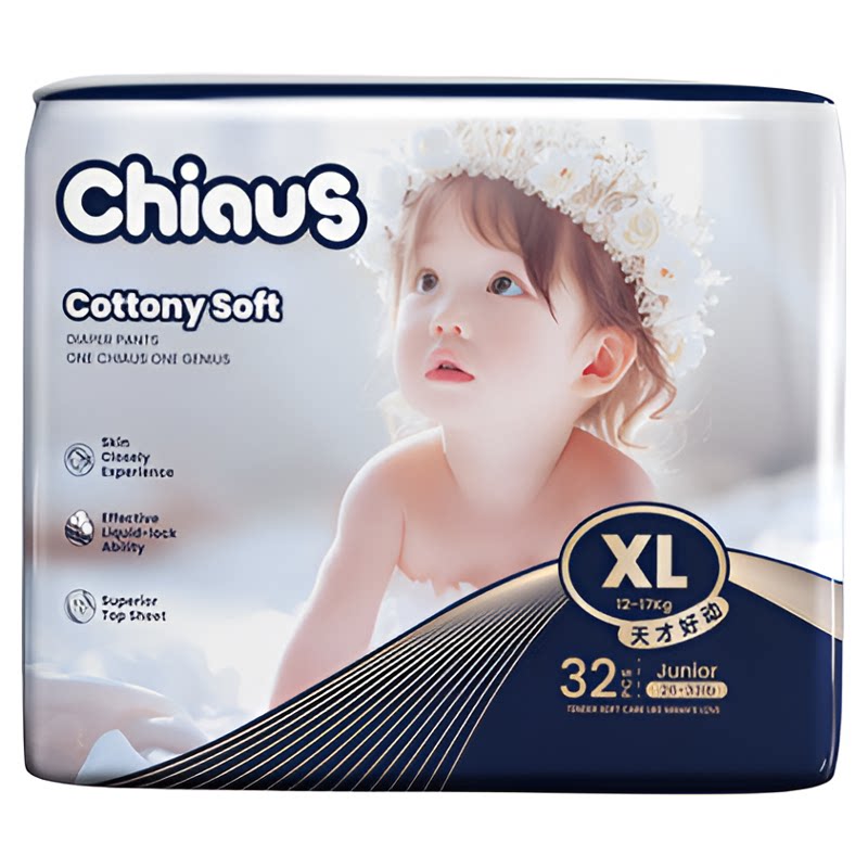 【奢柔顶配】雀氏出口铂金装柔润金棉纸尿裤NB-6XL超薄透气拉拉裤 54.71元