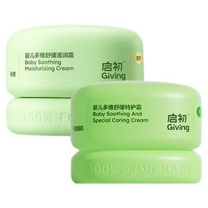 【直播间专属】启初婴儿面霜舒缓韧屏障补水滋润特护无激素青蒿霜