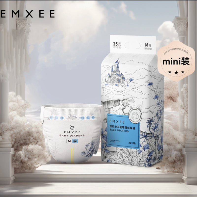 【mini装】嫚熙真蚕丝婴儿尿不湿超薄透气纸尿裤宝宝成长拉拉裤 49.84元