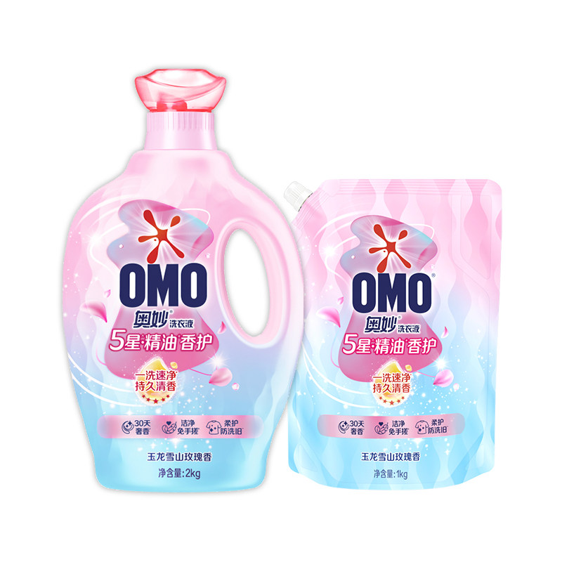 奥妙5星香护香氛洗衣液精油持久留香720小时香水柔软家庭用补充装 66.9元