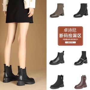 卓诗尼时尚马丁靴女秋冬百搭保暖靴子加绒工装靴休闲短靴单靴