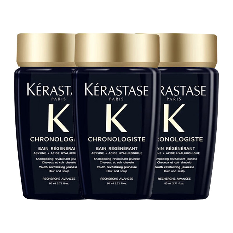 【自营】卡诗黑钻钥源洗发水80ml柔顺护发留香滋润清洁*3 98.66元