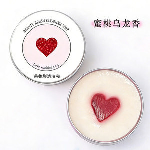 SKT美妆刷清洁皂水蜜桃香皂50g（含清洁垫） 1贴