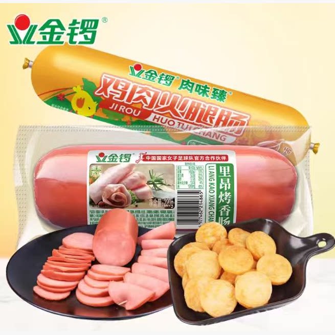 金锣里昂烤香肠火腿肠 配餐切片餐桌美食煎炸下酒菜食材