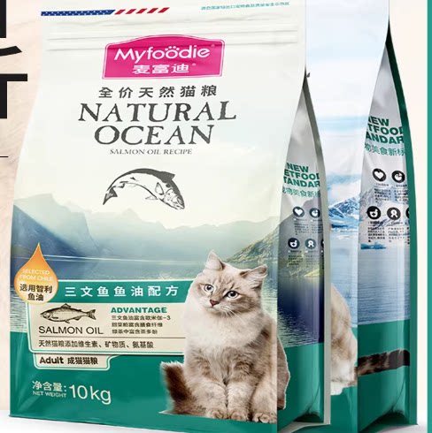 麦富迪三文鱼油猫粮20斤磷虾幼成猫蓝猫布偶流浪猫全价天然粮10kg