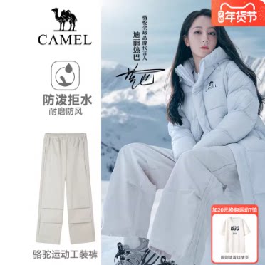 【迪丽热巴同款】骆驼运动工装裤女春季防泼水直筒户外徒步登山裤