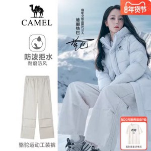 【迪丽热巴同款】骆驼运动工装裤女春季防泼水直筒户外徒步登山裤