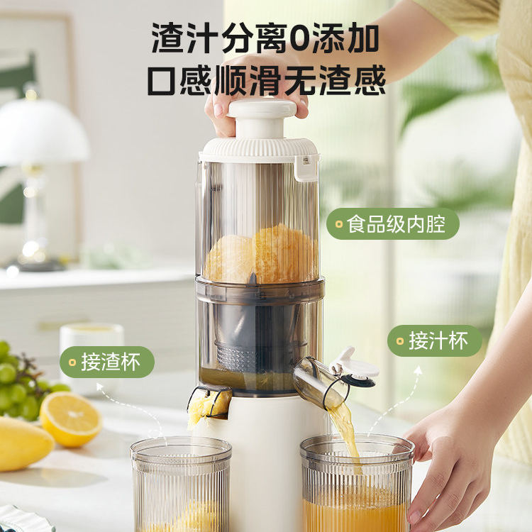 美的榨汁机榨水果汁渣分离小型家用电动打汁大口径原汁机2026新款 153元