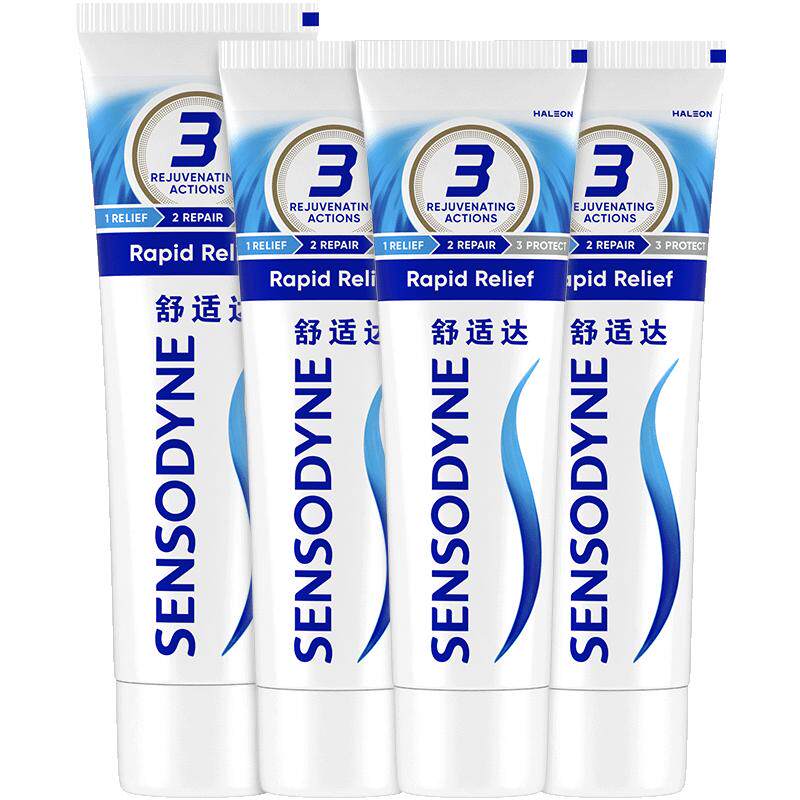 舒适达抗敏感劲速护理牙膏430g家庭套装含氟清洁舒缓牙齿敏感防蛀 90元