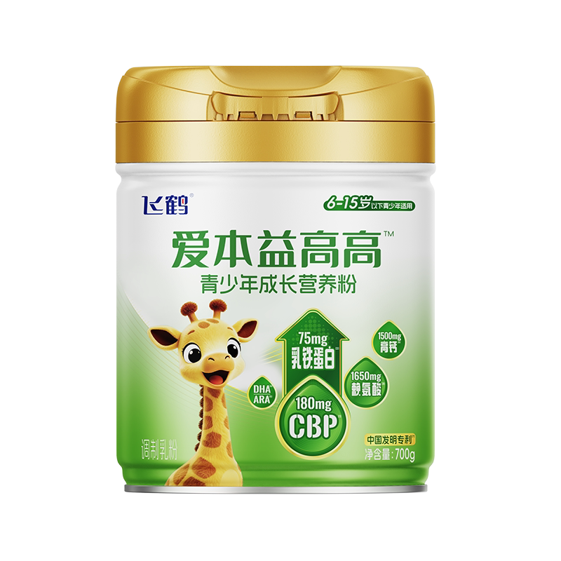 飞鹤爱本益高高青少年成长营养粉赖氨酸学生奶粉旗舰店