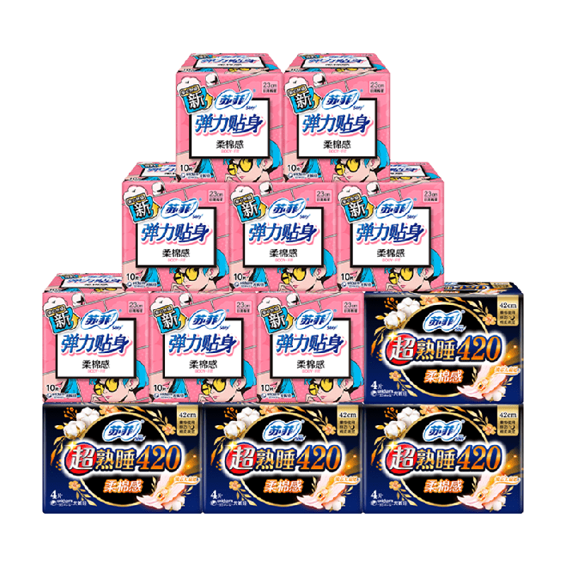 苏菲卫生巾柔棉感日用超熟睡弹力贴身夜用姨妈巾组合装 50.9元