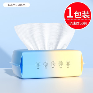 3包装|健美创研洗脸巾一次性擦脸不掉毛纯棉洗面洁面巾官方旗舰店