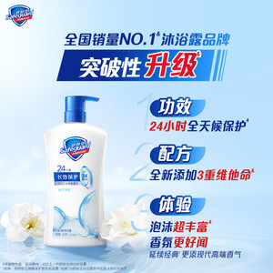 舒肤佳沐浴露550g*4大容量组合装沐浴乳液