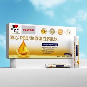 德国双心专利胶原蛋白肽PQQ液态饮小分子玻尿酸口服液