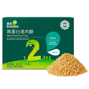 英氏肉酥婴幼儿辅食无添加猪肉酥牛肉酥儿童营养肉酥宝宝肉酥6月