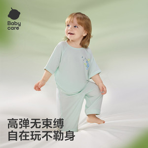 babycare薄荷短袖家居服宝宝套装儿童睡衣男童莫代尔女童衣服夏