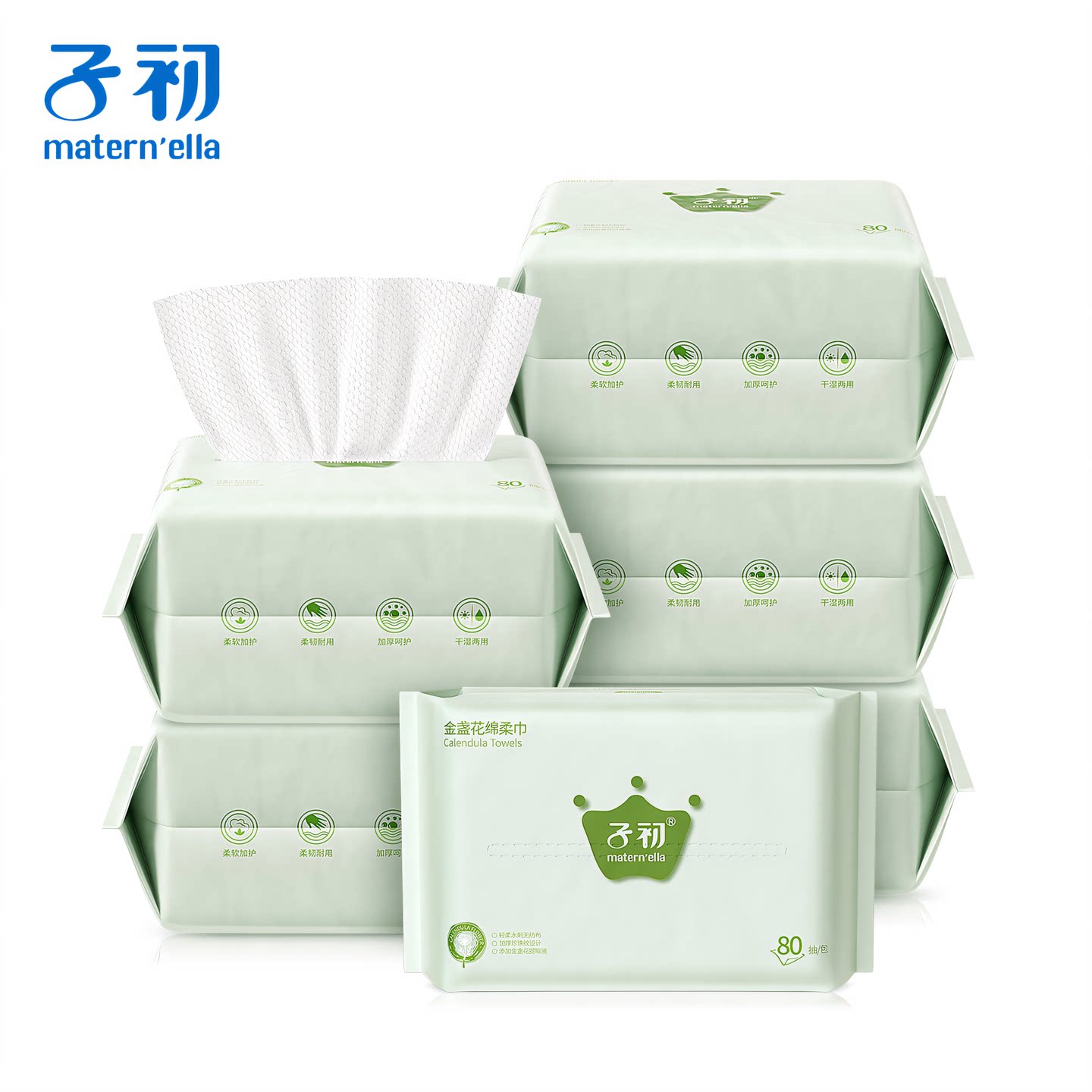 子初儿童绵柔巾婴儿宝宝手口湿巾纸加厚干湿两用洗脸巾一次性 64.16元