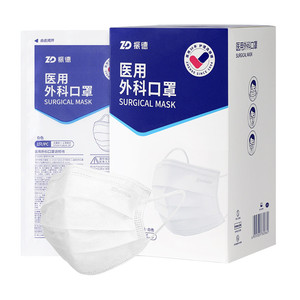 振德白色口罩医用外科一次性单独包装成人男女秋冬2025新款高颜值