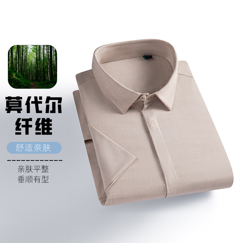 【断码清仓福利】杉杉男士衬衫男款2025夏季新款短袖衬衣服男装 23元