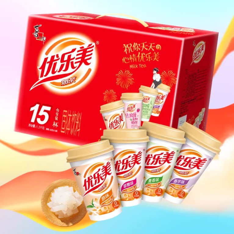 优乐美多口味椰果奶茶80g*15杯礼盒装速溶早餐饮品节庆冲泡热饮料 39.9元