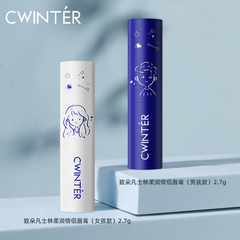 凡士林柔润情侣唇膏男女保湿滋润防干裂去死皮改善干燥正品