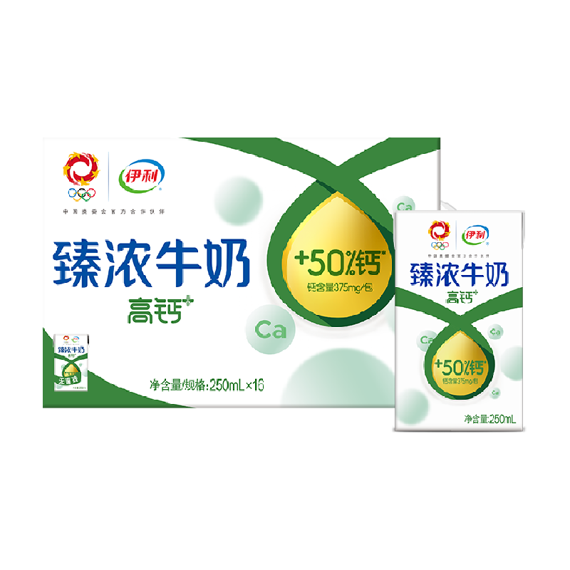 伊利臻浓高钙牛奶250ml*16盒整箱学生早餐咖啡伴侣烘焙