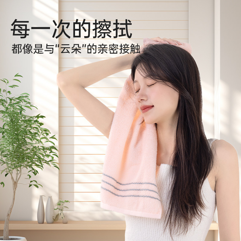 洁丽雅5A抑菌毛巾纯棉擦脸巾新疆棉女薄款家用擦脸巾男士洗脸面巾 18.9元