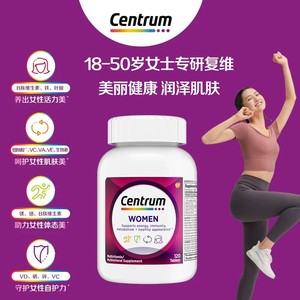 Centrum善存海外男女复合维生素营养200粒VEB族